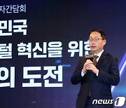 구현모 KT 대표, 연임 여부 이달 중순 발표될듯…"연임에 무게"