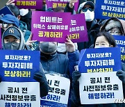 위메이드 "업비트 입장문 유감…재판서 소명 최선 다할 것"