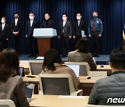 정부 "화물연대 집단운송거부 불법 행위 엄정 대응"