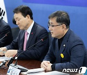 발언하는 김성환 민주당 정책위의장