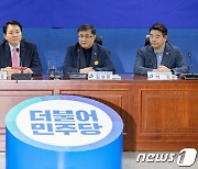김성환 '2+2 협의체 발언'