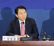 성일종 정책위의장, 예산안 논의 위한 '2+2 협의체 참석'