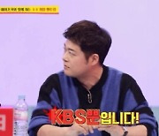 전현무 "면접 때 KBS에만 있겠다고…7년 뒤 떠나"