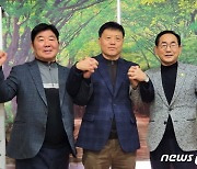 전북체육회장 선거 3파전 압축…김동진 후보, 단일화 성공