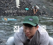 '1박2일' 새 멤버 유선호 첫 인사…"복불복 해보고 싶다"(종합)