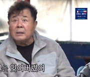 '미우새' 백일섭, 졸혼 언급 조영남에 "얜 쫓겨나" 돌직구