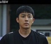 김래원, 심정지 의식불명…눈물엔딩 '소옆경', 순간 최고 11.9%