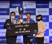 김민수 '2022 신한투자증권 GTOUR MEN'S 챔피언십' 우승, 금동호 시즌 대상