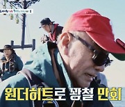 이덕화, 드디어 황금배지 '꽝덕화 탈출'…정동원x이승윤 출격에 관심 UP ('도시어부4') [SC리뷰]