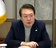 尹 "정유·철강 업무개시명령 준비...민주노총 정치파업"