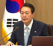 尹, '노사 법치주의' 천명...강경 대응 배경은?