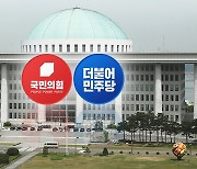 여야, 쟁점 법안 두고 연일 대치...독해지는 '말말말'