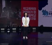 삼성전기, 청소년 사이버폭력 예방…'푸른코끼리' 포럼 개최