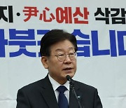 이재명, 한국계 美 하원 의원에 "IRA 법안 재고 논의 요청드린다"