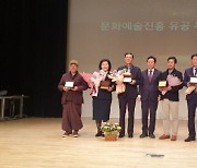 합천군, 경상남도 문화상·경남 예술인상 수상