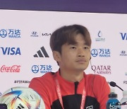 [카타르 LIVE] '세계최강'에 맞서는 김진수, "부담이요? 우리팀도 세계적 선수 있는데"