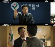 ‘재벌집 막내아들’ 김도현, 시청자 사로잡는 순한맛 야망
