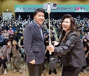 하나금융, ‘오은영의 일家양득’ 힐링 콘서트 개최… 함영주 “구성원 행복이 내 역할”