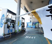 화물연대 파업 11일째… 전국 74곳 주유소 기름 동나