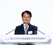 尹 정부 첫 금융권 수장 인사… 손병환 농협금융 회장 연임 여부 ‘촉각’