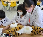 경기도 야생동물구조관리센터, 올해 야생동물 생태교육에 3545명 참가