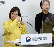 대전 실내 마크스 착용의무 해제 예고...논의 본격 점화