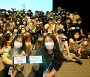 삼성전기, 청소년 사이버폭력 예방 `푸른코끼리 포럼` 개최