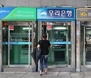 은행 점포 올해만 206곳 폐쇄