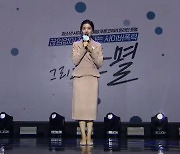삼성전기, 청소년 사이버폭력 예방 온라인 포럼 개최