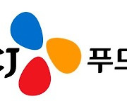 CJ푸드빌, 미국 현지에 '뚜레쥬르' 제빵공장 세운다