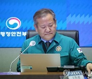 민주 "與, 민생을 尹 후배 방탄에 사용" 이상민 파면-예산안 연계 비판