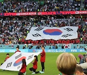 가장 목청 높여 응원한 나라는 한국... FIFA 집계 1·4위 기록