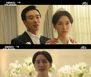 김남희, 박지현에 “네가 좋아하는 송중기, 결혼식 못와” (재벌집 막내아들)