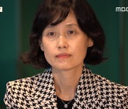 [스트레이트] 대통령님을 징계한 죄?‥'윤석열 총장 징계' 검사 1년 만에 재수사