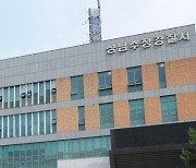 경찰, 경기도 성남서 '택시기사 만취폭행' 주한미군 입건