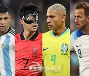 '11명 가운데 8명 생존' 토트넘 월드컵 스타, 현재까지 살아남은 선수는?