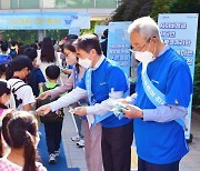 삼성전기, 푸른나무재단과 청소년 사이버폭력 예방 ‘푸른코끼리 포럼’ 개최