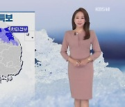 [뉴스5 날씨] 내일 아침, 오늘보다 기온 더 내려가요