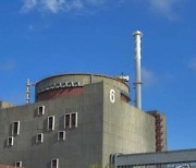 러·우크라, 자포리자 원전 운영권 다툼…IAEA “우크라 시설로 봐야”