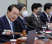윤 대통령, 오후 '화물연대 파업 대응' 관계장관회의 주재