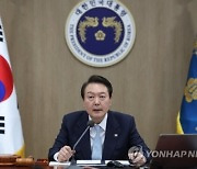 尹대통령, 오후 화물연대 운송거부 대응 관계장관회의 주재