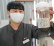 LG화학, 아시아 최초 식물성 원료 ‘고기능성 플라스틱’ 시판