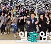 [Photo News] Healing concert for Hana family