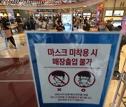 Korean city upsets the applecart with mask mandate memo