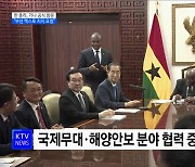 한총리, 가나 공식방문···실질협력 강화·부산엑스포 지지 요청