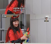 ‘런닝맨’ 전소민 깜짝 발언 “조규성, 내 남자친구...마음 속으로 비밀 연애 중” [M+TView]