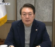 기름 바닥난 주유소 88곳으로 늘어…"정유·철강도 업무개시명령 준비하라"