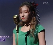 ‘불후의 명곡’ 스테파니, 왁씨와 함께한 아름다운 ‘서울의 찬가’ 무대
