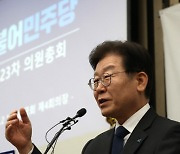 이재명, 한국계 美하원 의원에 “IRA 재고를” 서한 발송
