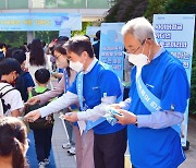 청소년 사이버폭력 예방 나선다…삼성전기 ‘2022 푸른코끼리 온라인 포럼’ 개최